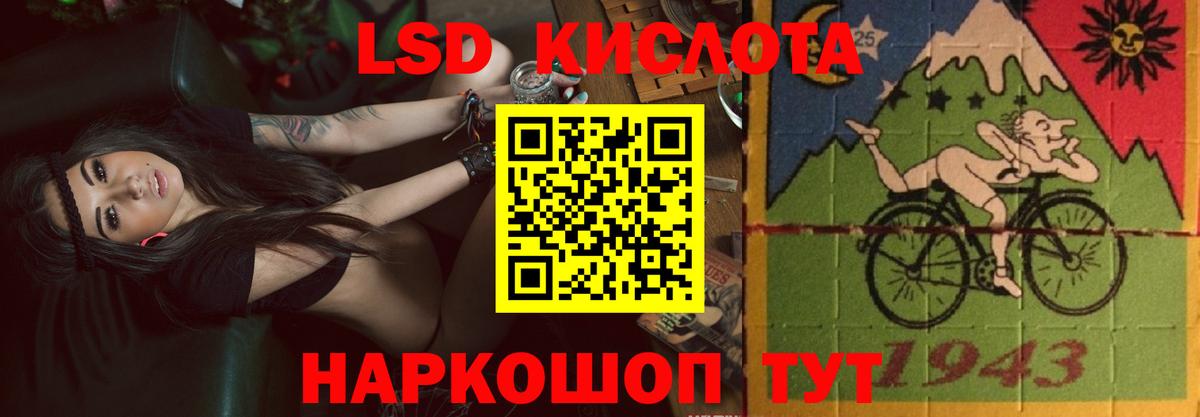 LSD-25 экстази ecstasy  Лсд 25 экстази  Вход с VPN  Лянтор  Лсд 25 экстази ecstasy 