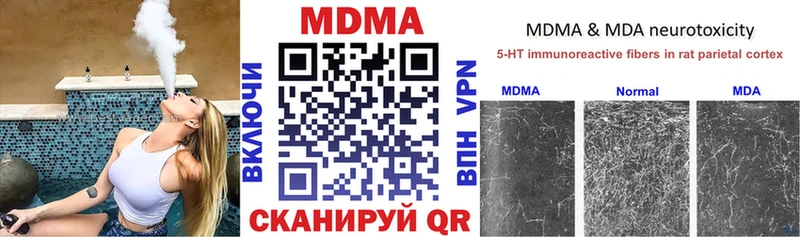цены   Лянтор  МДМА кристаллы 