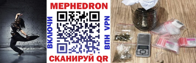 купить наркоту  omg сайт  МЕФ mephedrone  Лянтор 