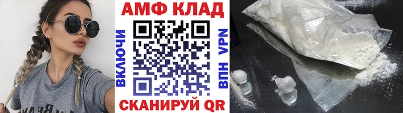 купить наркоту  Лянтор  Метамфетамин Methamphetamine 