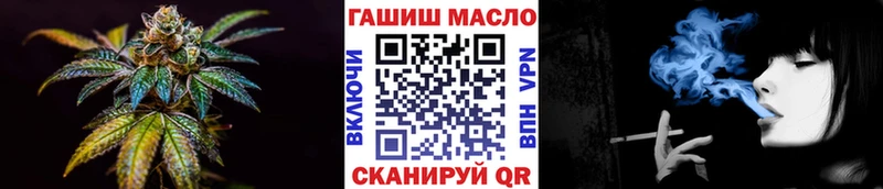 ТГК THC oil Лянтор