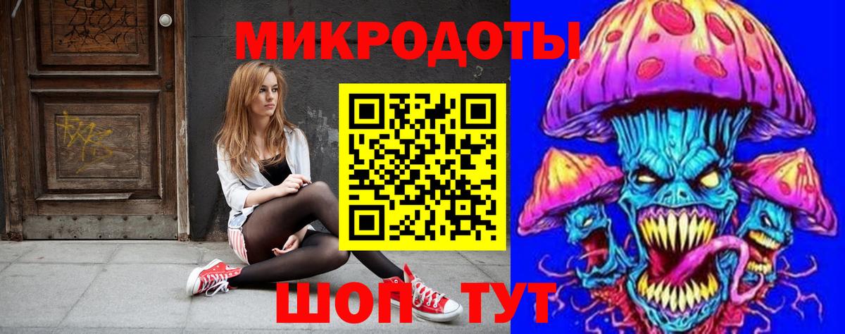 Лянтор  как найти закладки  Вход с VPN  Псилоцибиновые грибы мицелий 